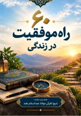 cover-60-01